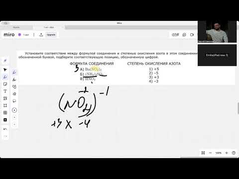 Видео: 4 задание ОГЭ по химии
