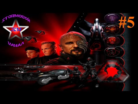 Видео: "ВСПОМИНАЯ КЛАССИКУ" C&C Tiberian Sun Прохождение на Русском Часть #5 | Walkthrough | Стрим