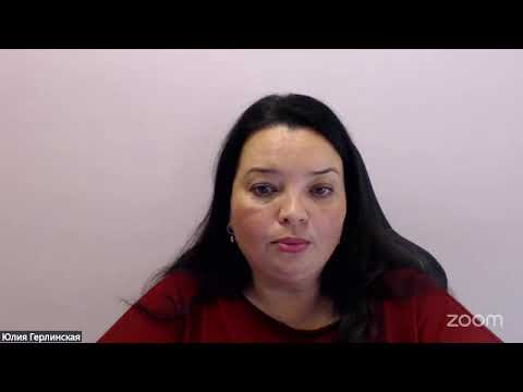 Видео: Вебинар «Диалог с телом: где живут непрожитые чувства» I Юлия Герлинская