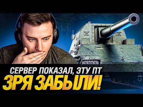 Видео: Ho-Ri 3 понерфили а Сервера нет! ТОП бой на забытой ПТ!