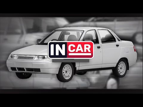 Видео: История создания ВАЗ-2110