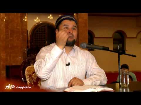 Видео: Фердаус Жаннатына кіретіндердің 5-сипаты/Ризабек Батталұлы 💚 АЛИ студиясы