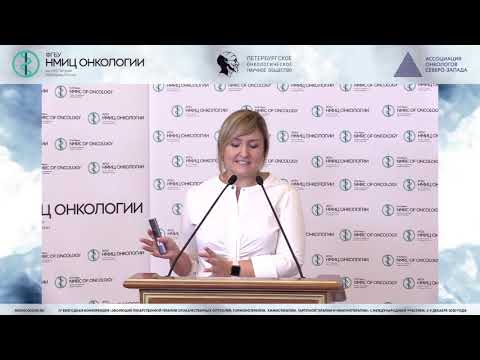 Видео: Новые сложности в лечении солидных опухолей в 2020 году: Меланома (Жукова Н.В.)
