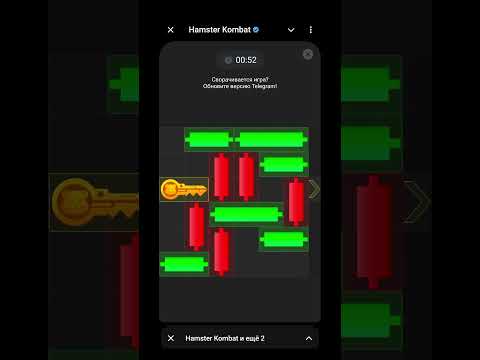 Видео: Мини игра Hamster Combat на 15 августа Хамстер Комбат 🐹 #telegram #minigame #hamsterkombat #music