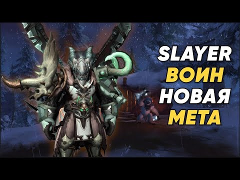 Видео: ВОИН Fury Slayer — новая мета DPS в WoW! НУ НАКОНЕЦ - ТО #воин #tww3