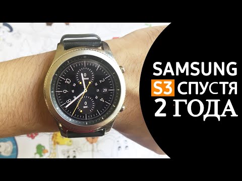 Видео: Часы Samsung Gear S3 classic, спустя 2 года