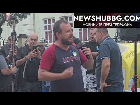 Видео:  човек Манол Глишев разтърси МВР и призова министър Даниел Митов: „Ела при нас, господин министър!“ 