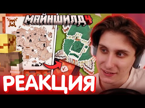 Видео: СЕКБИ СМОТРИТ ВЕНАЗАРА - Как я Собрал ВСЕ Артефакты Сервера I Нарезка Майншилд