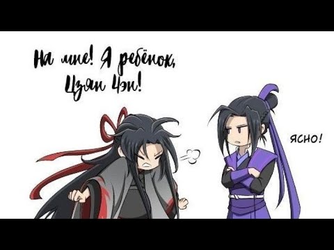 Видео: Озвучка комиксов «Магистр дьявольского культа»