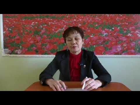 Видео: Нейрогимнастикалық жаттығулар. 16 сабақ. Нейрогимнастика.