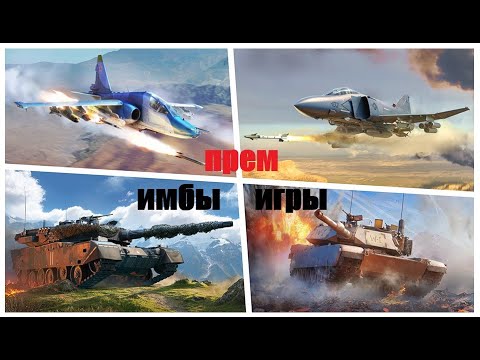 Видео: ( WARTHUNDER ) А ВЫ ХОТИТЕ  ИС-7?  #warthunder