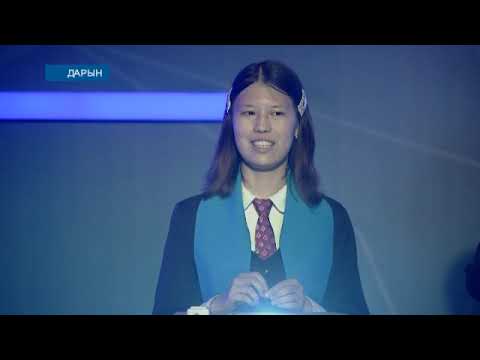 Видео: Дарын білімділер бәйгесі 22.04.2023