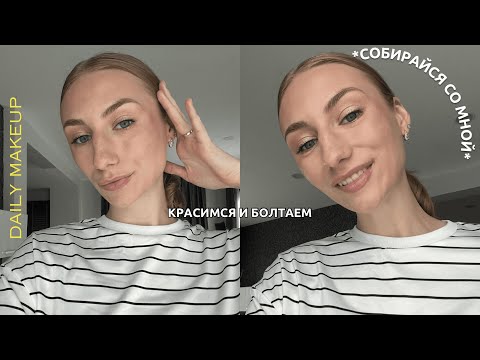 Видео: КРАСИМСЯ и БОЛТАЕМ о жизни в Тае, внутреннем состоянии, дальнейших планах