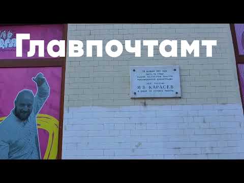 Видео: Самара. Прогулка по истории