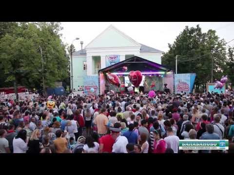 Видео: 12 июня 2013г. День города Балабаново