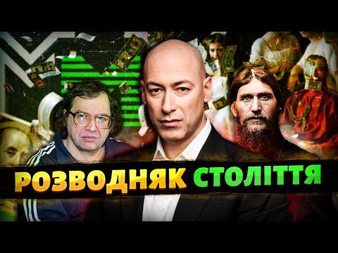 Видео: ТОП аферистів минулого або як нас розводять на гроші