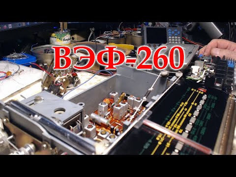 Видео: Лед тронулся! ВЭФ-260, магнитофон запел.