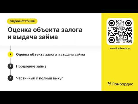 Видео: Рабочий день товароведа - инструкция по работе в программе