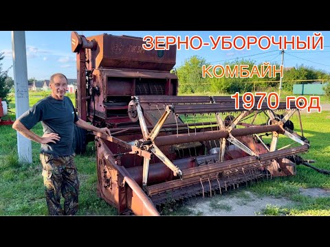 Видео: Прицепной | ЧУДО КОМБАЙН | 1970 года | ПК-3М