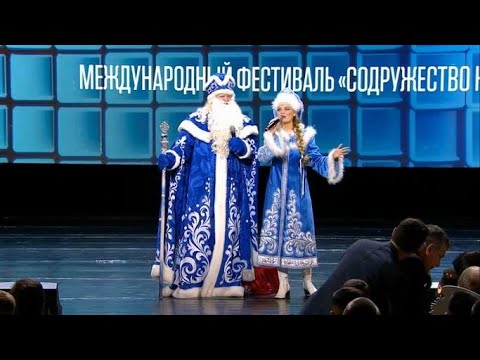 Видео: Финал КВН Мин.Обороны РФ 14.12. 2021 г. Сцены Деда Мороза и Снегурочки.
