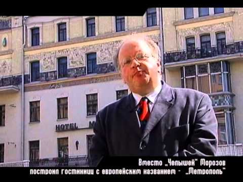 Видео: Городское путешествие. Москва.(11)