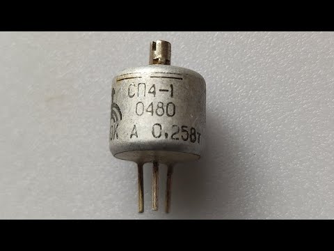 Видео: Розбираю змінний резистор СП4-1 0480 0.25Вт для подальшого афінажу утилізація