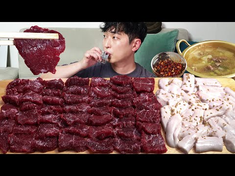 Видео: Сырая говядина и сырой говяжий позвоночник MUKBANG REALSOUND ASMR EATINGSHOW