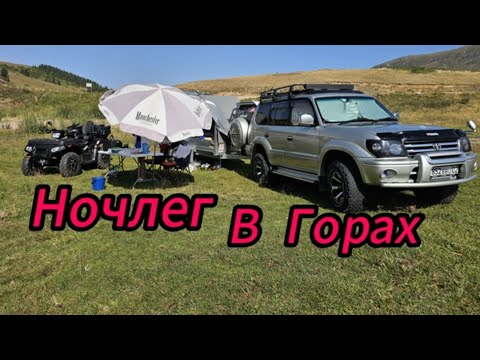 Видео: Ужин В Горах у Реки !