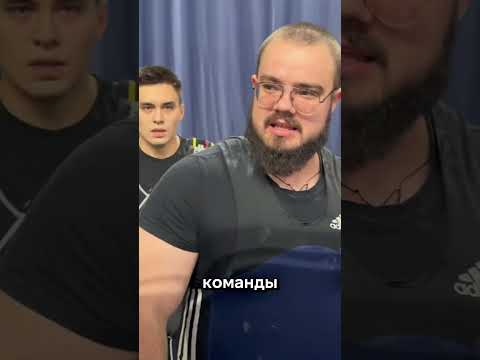 Видео: Как много пожать? #lifter #sports #powerlifting