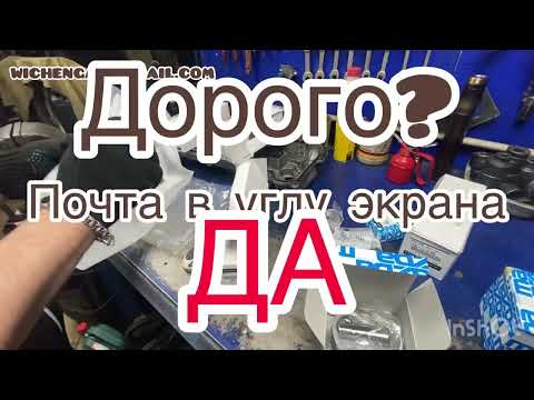 Видео: Сборка ДВС / Mazda CX-7 продолжение