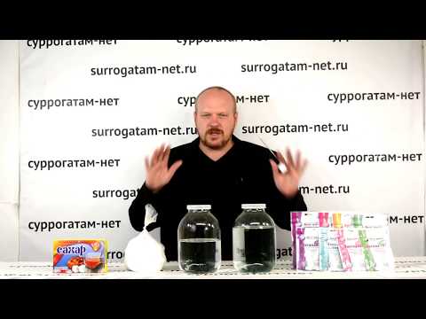 Видео: сУрок 24: 5 способов улучшить вкус самогона
