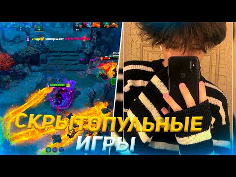 Видео: Акума проигрывает непроигрываемую игру на войд спирите