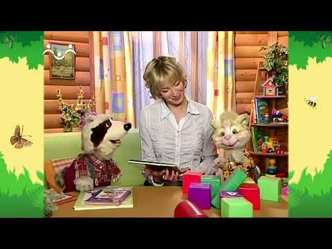 Видео: День в Шишкином Лесу.  Библиотека. Грязные слова