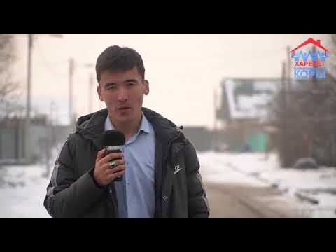Видео: Харекет Қайырымдылық қорының 3️⃣5️⃣6️⃣🏡👏🔑