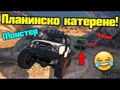 Видео: Най-Доброто Състезание По Планината - Трансформ Състезания!!!