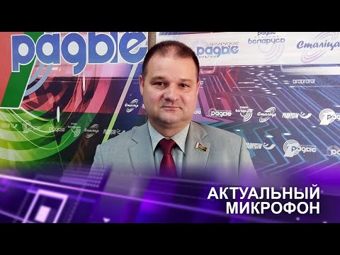 Видео: 🔴Разбираем выступление Президента Беларуси на патриотическом форуме | Николай Бузин в эфире