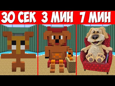 Видео: БЕН-ді КІМ БІРІНШІ 30 секундта СОҒЫП БІТІРЕДІ? ҚАЗАҚША МАЙНКРАФТ