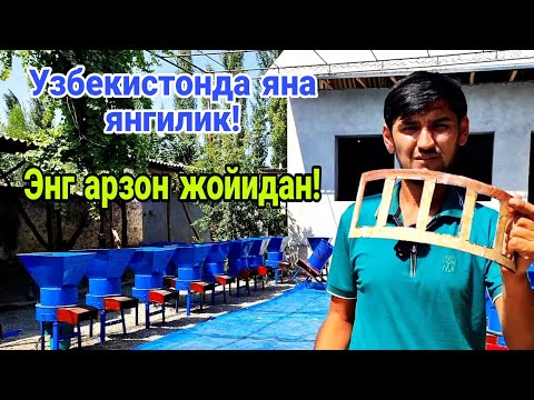 Видео: Арзон булди! Бунакасини курмагансиз! Унверсал драбилкалар!