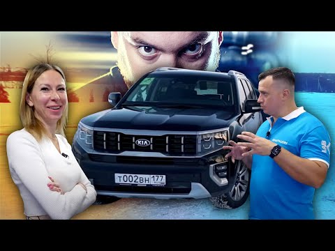 Видео: Почему не БУ Крузак? Лиса и Давидыч купили Kia Mohave. Правда про надежность и угоны