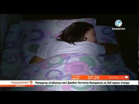 Видео: Ұйқы туралы