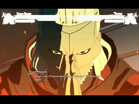 Видео: Один из трех великих NARUTO Ultimate Ninja STORM CONNECTIONS