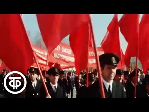 Видео: Здравствуй, океан! Находка (1975)