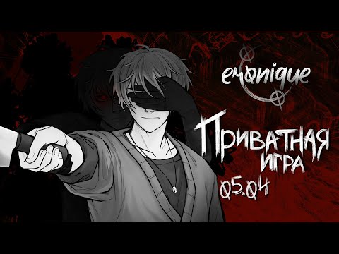 Видео: искажение | danganronpa online: хиёри кисараги | eronique
