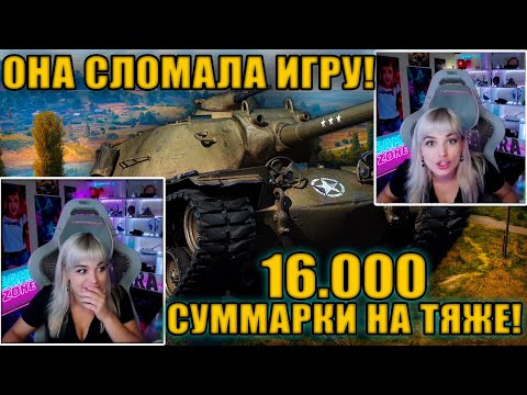 Видео: РЕКОРД  - Лучший Светляк - Т110Е5 , БЕЗУМНЫЙ БОЙ! 2024 ГОДА!