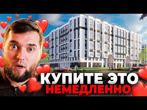 Видео: ЖК без минусов! Обзор ЖК Кинопарк от застройщика РСТИ в Красносельском районе Санкт-Петербурга!