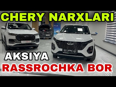 Видео: CHERY NARXLARI 2025 NARXLAR KESKIN TUSHIB KETDIMI AVTO KREDITGA OLING CHERY 2 PRO17 сентября 2025 г.