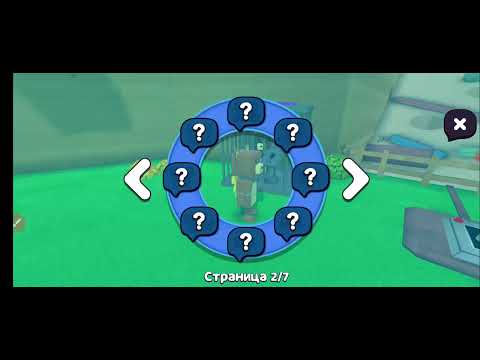 Видео: Супер Медведь разблокируем снежную деревню