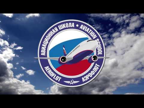 Видео: АША: Организация перевозок и управление на транспорте