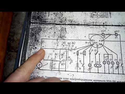 Видео: Електронний регулятор напруги 6 В генератора мотоцикла ЯВА 360 або 634