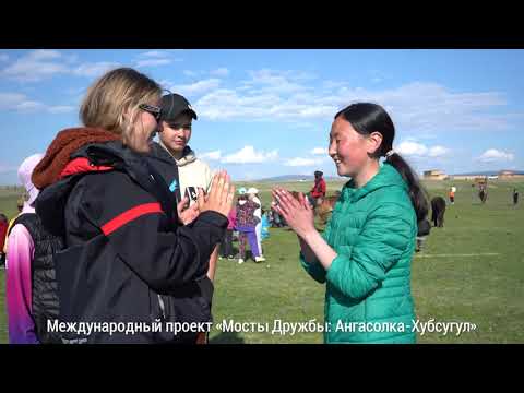 Видео: Ангасолка. Летний сезон-2023